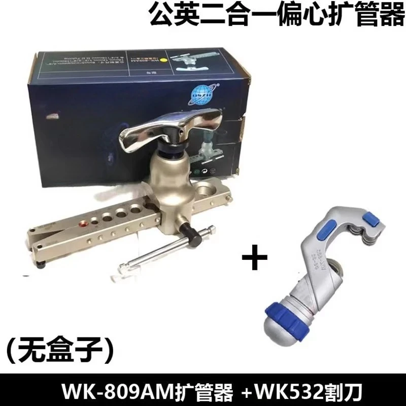 Eccentric pipe expander, bell  - огляд і ціна Power Tools English