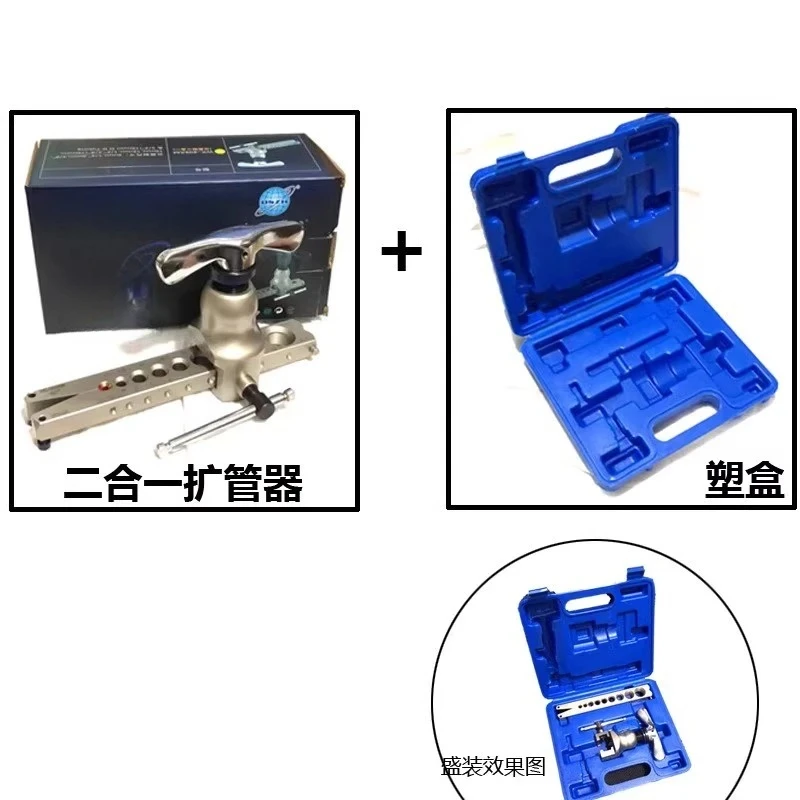 Eccentric pipe expander, bell  - огляд і ціна Power Tools English