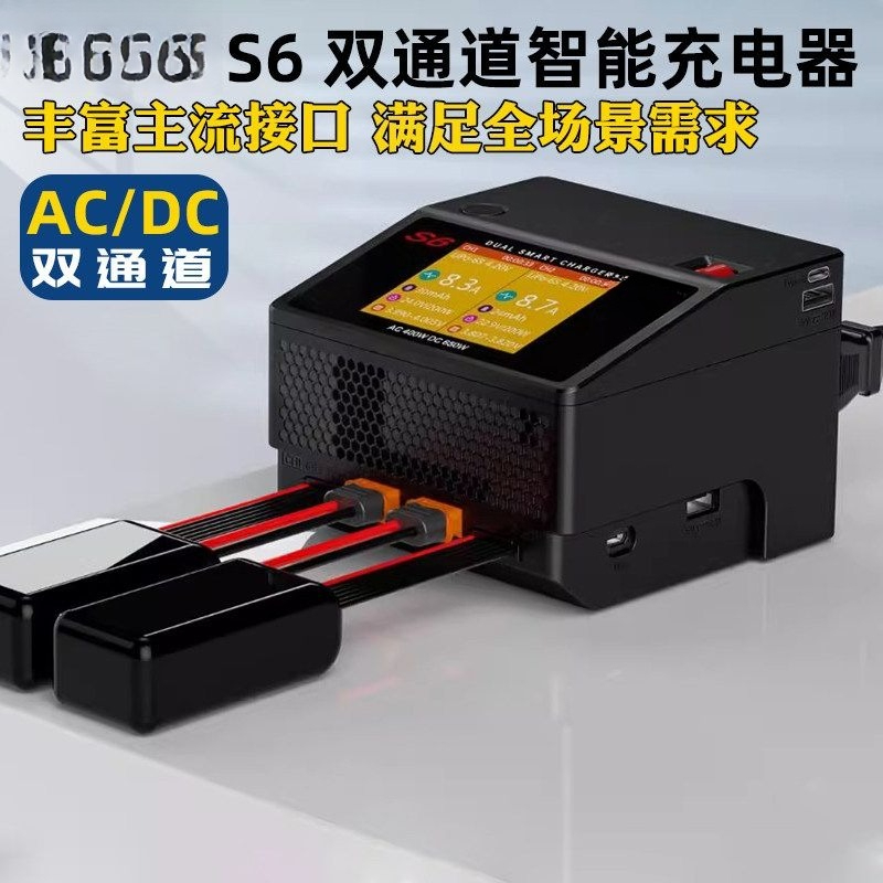 Intelligent Balance Charger AC - огляд і ціна Power Tools English