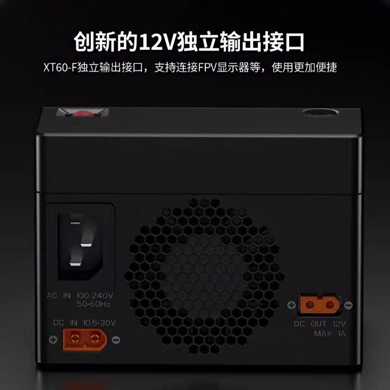 Intelligent Balance Charger AC - огляд і ціна Power Tools English