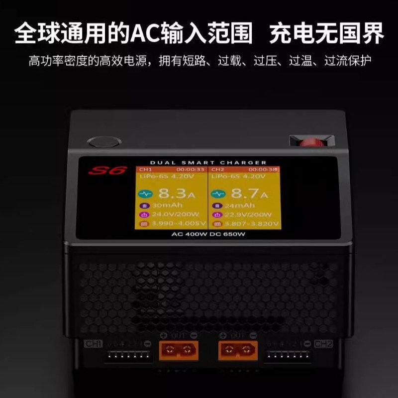 Intelligent Balance Charger AC - огляд і ціна Power Tools English