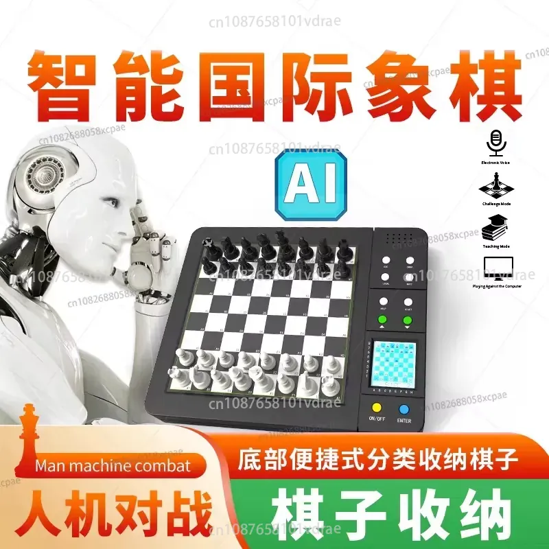 Intelligent Chess Man-Machine  - огляд і ціна Power Tools English